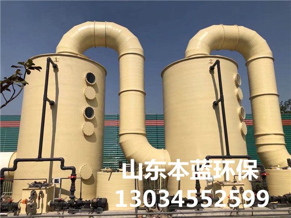 有機(jī)廢氣處理設(shè)備