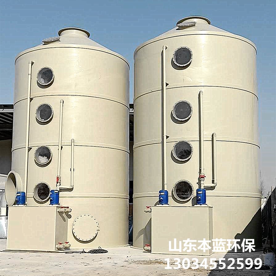 有機(jī)廢氣處理設(shè)備