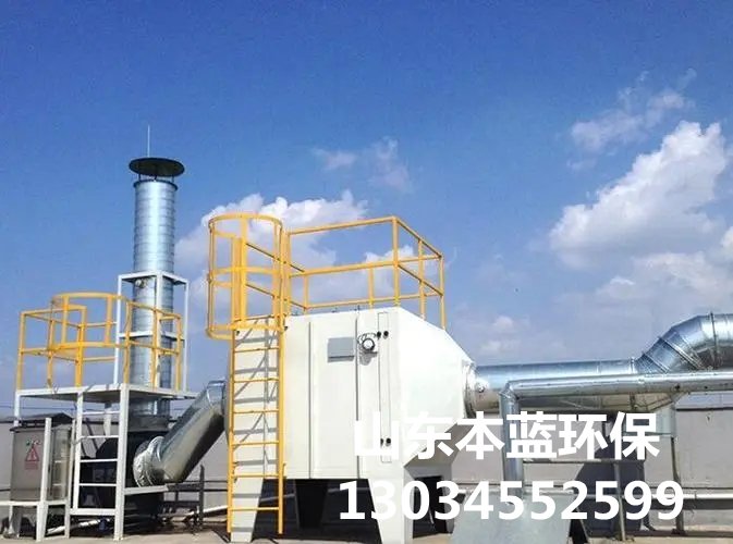 有機(jī)廢氣處理設(shè)備