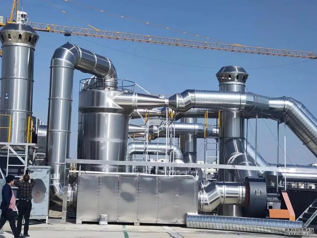 有機廢氣處理設